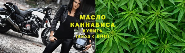 каннабис Вяземский